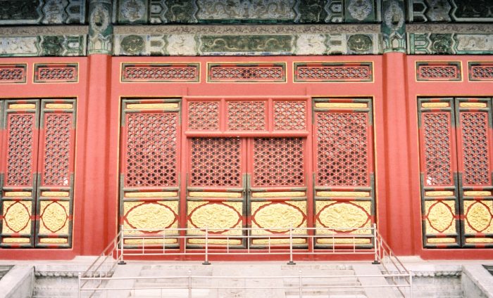 016 - Beijing - Forbidden City - side panel.jpg