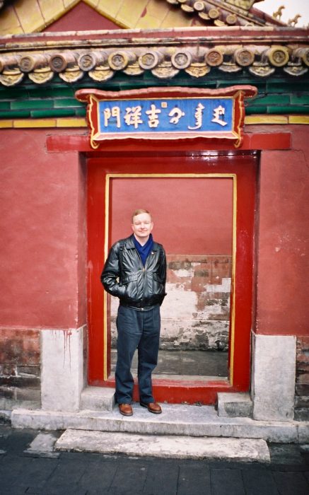 021 - Beijing - Forbidden City.jpg