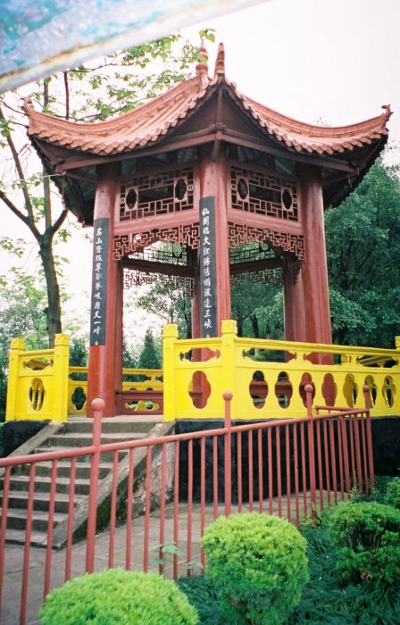 029 - Yangzi - Fengdu - Pagoda at Ming Shan.jpg