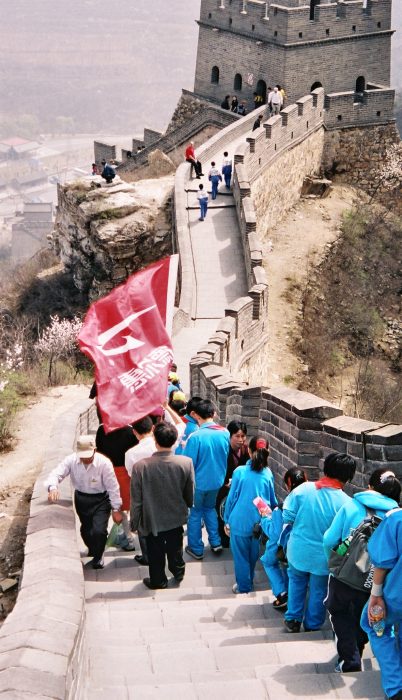 073 - Beijing - The Great Wall - School Children visiting the wall.jpg