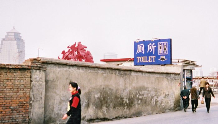 098 - Beijing - Chinese sign.jpg
