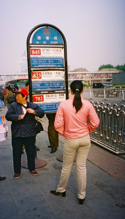 103 - Beijing - Typical bus stop.jpg