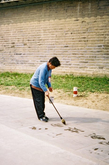 113 - Beijing - Temple of Heaven - Painting poems on the pavement.jpg