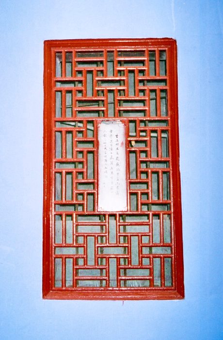035 - Yangzi - Fengdu.jpg