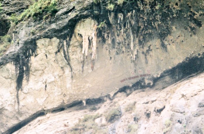 045 - Yangzi - Stalactites in the rocks.jpg