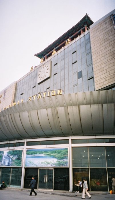 100 - Beijing - West Beijing Railway Station.jpg