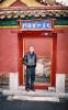 021 - Beijing - Forbidden City.jpg
