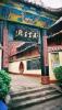 032 - Yangzi - Fengdu.jpg