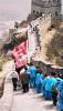 073 - Beijing - The Great Wall - School Children visiting the wall.jpg