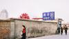 098 - Beijing - Chinese sign.jpg