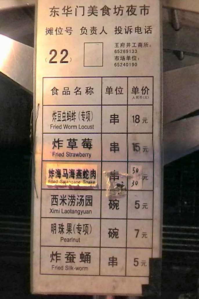 food street 07.jpg