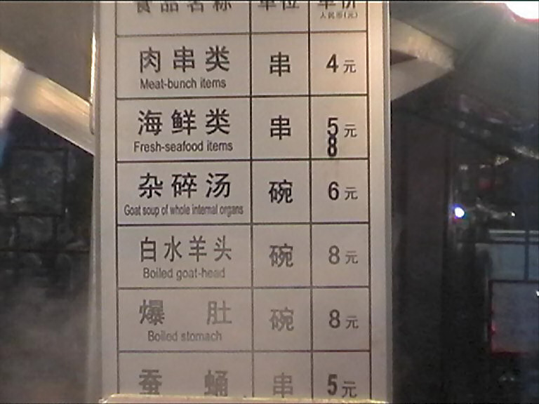 food street 08.jpg