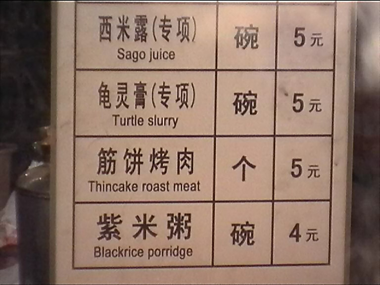 food street 09.jpg