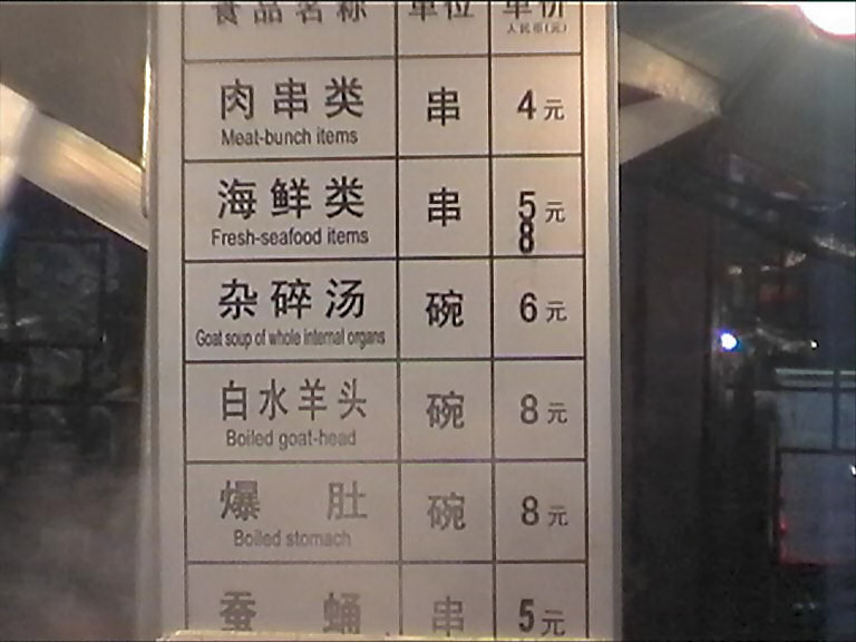 food street 10.jpg