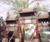 26 - Summer_Backyard gate.jpg