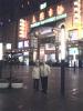 05 - China holiday.jpg